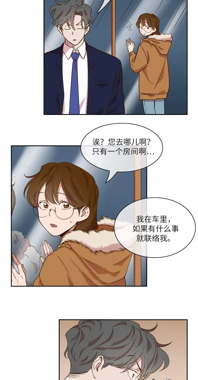 第42话 第30页