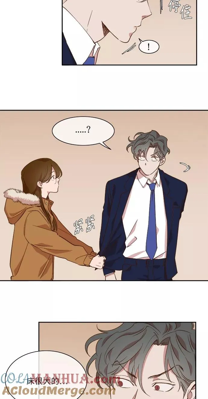 第42话 第31页