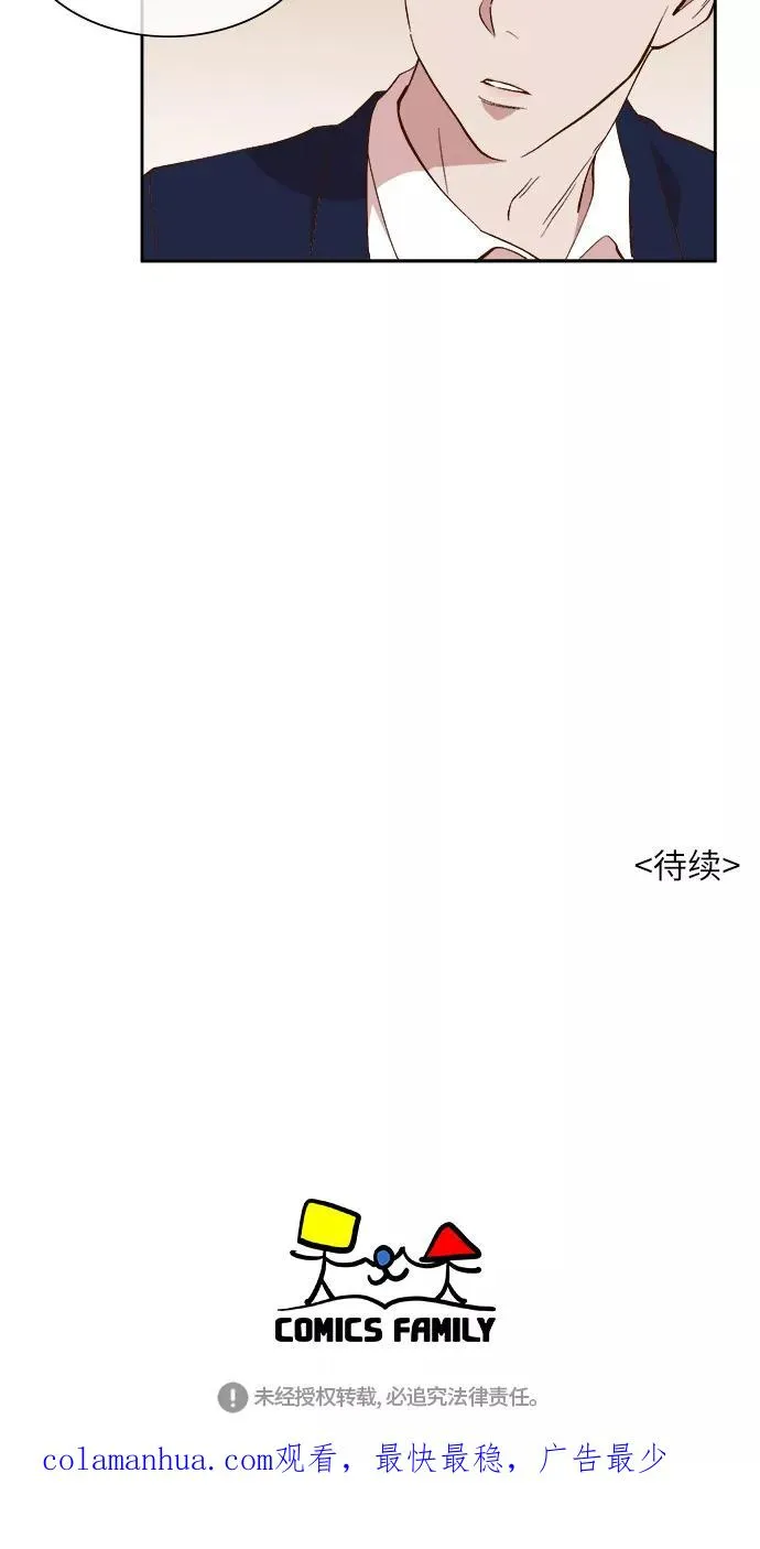 第42话 第32页