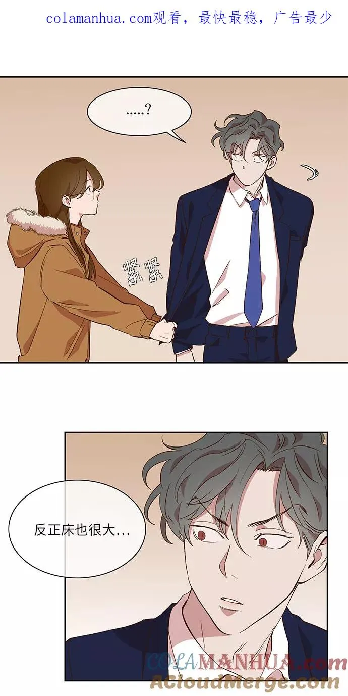 第43话 第1页