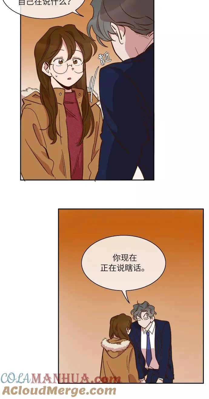 第43话 第5页