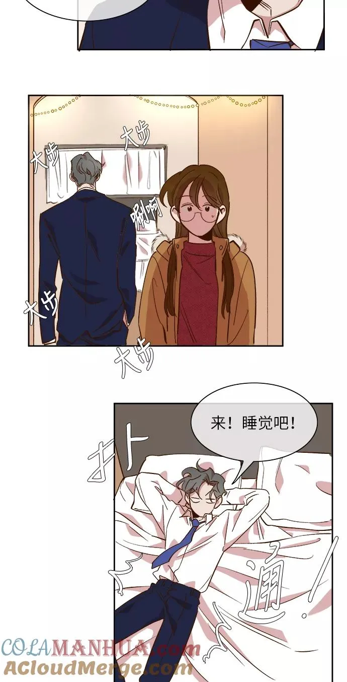 第43话 第7页