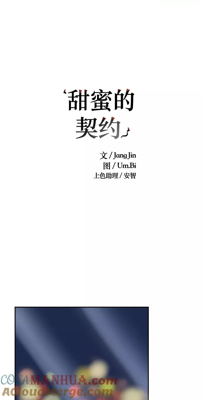 第43话 第9页