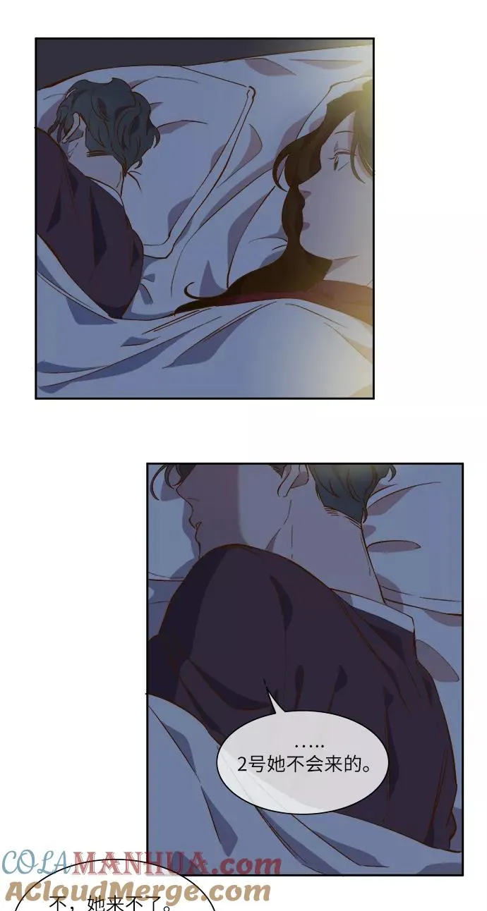 第43话 第11页