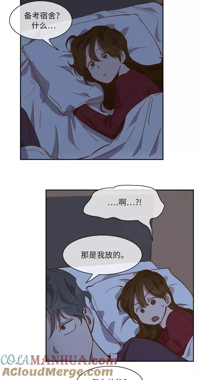 第43话 第13页