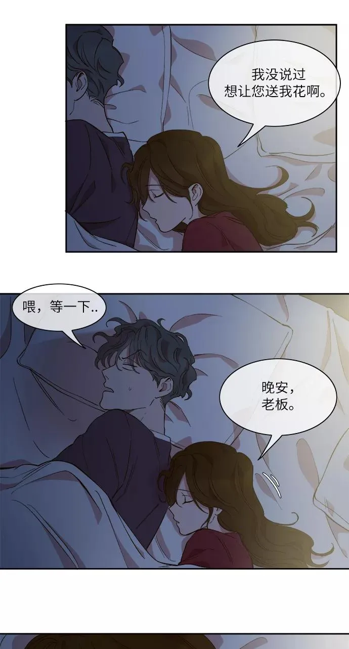 第43话 第16页