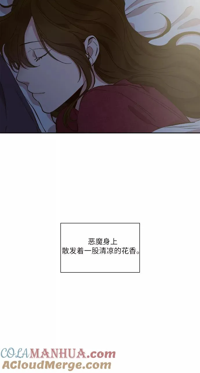 第43话 第17页