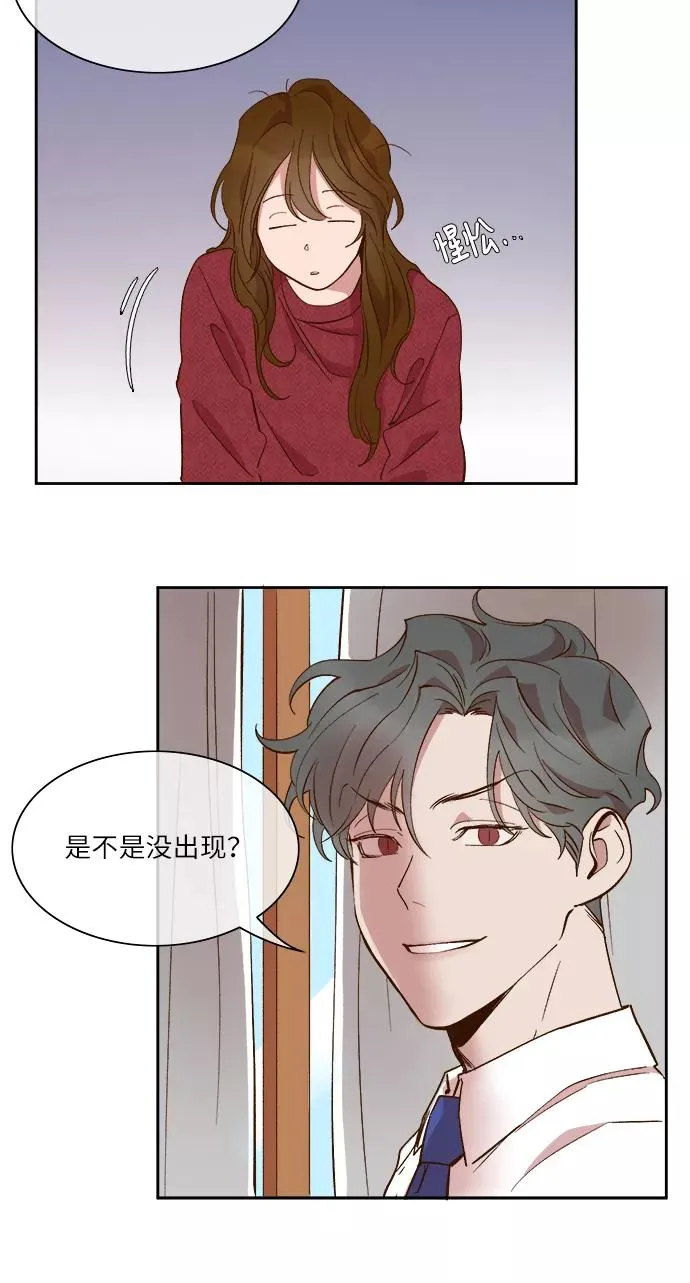 第43话 第20页