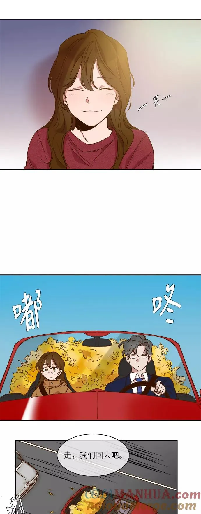 第43话 第21页