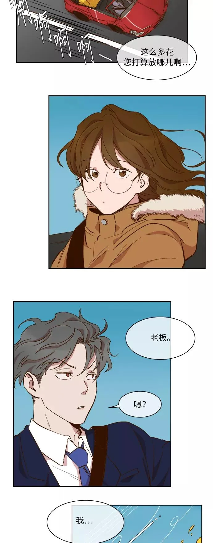 第43话 第22页