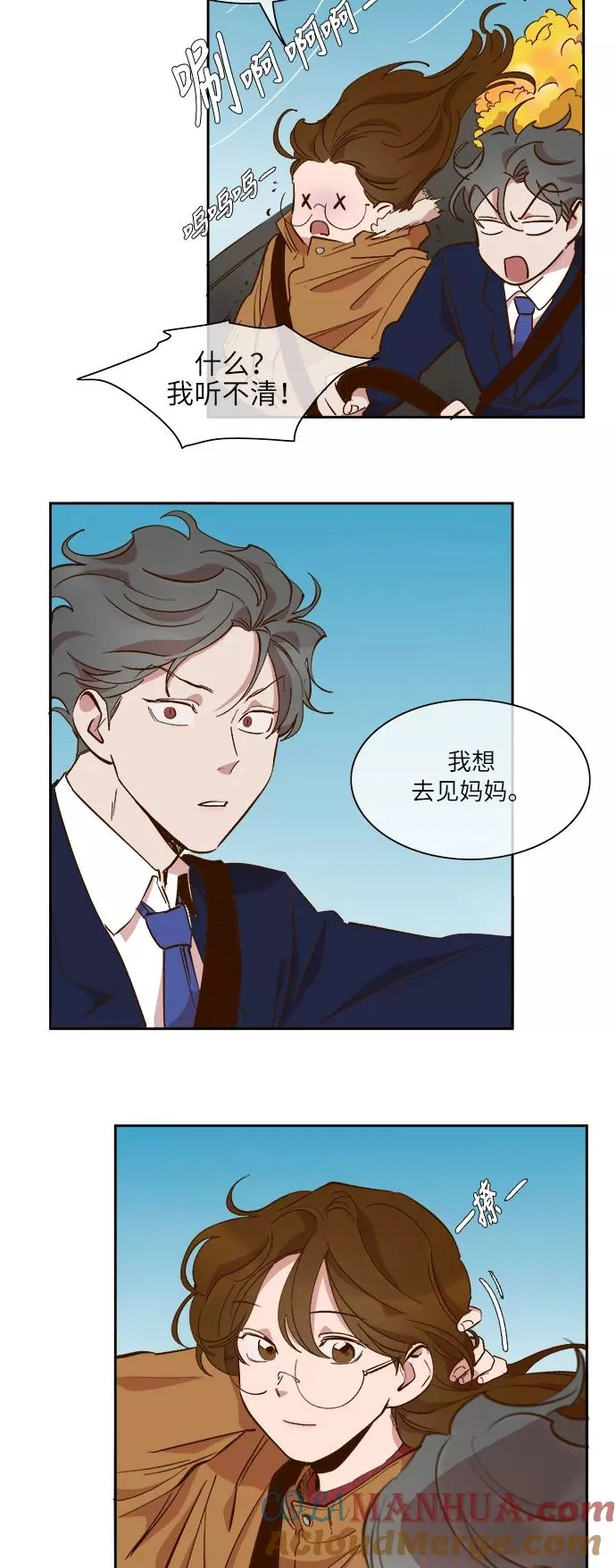 第43话 第23页