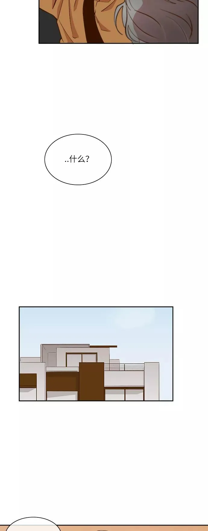 第43话 第24页