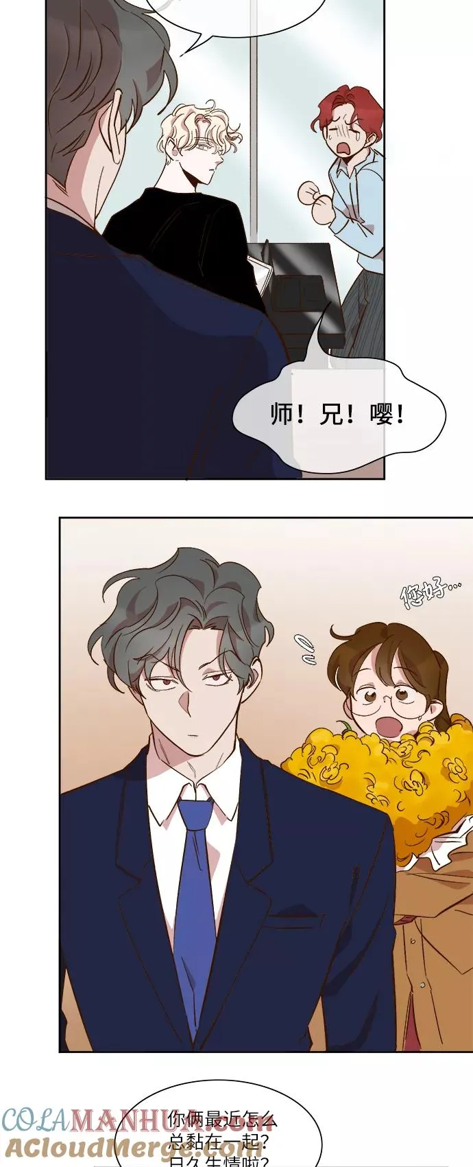 第43话 第27页
