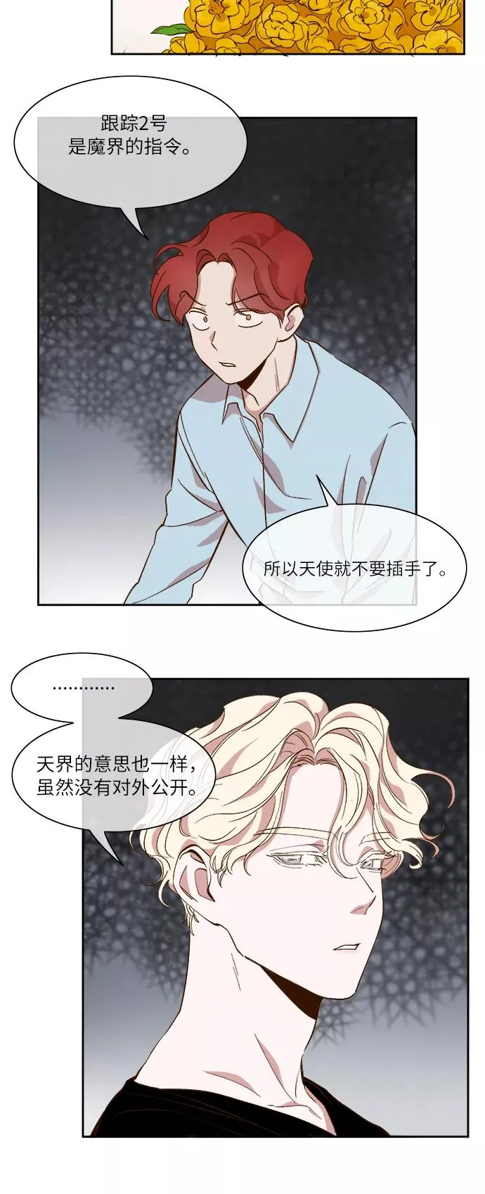 第43话 第30页