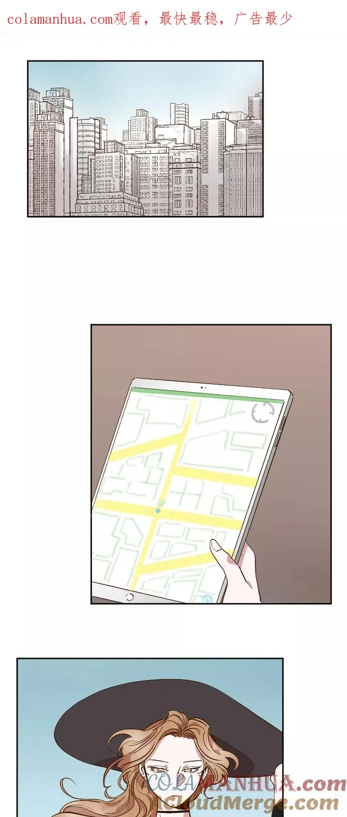 第44话 第1页