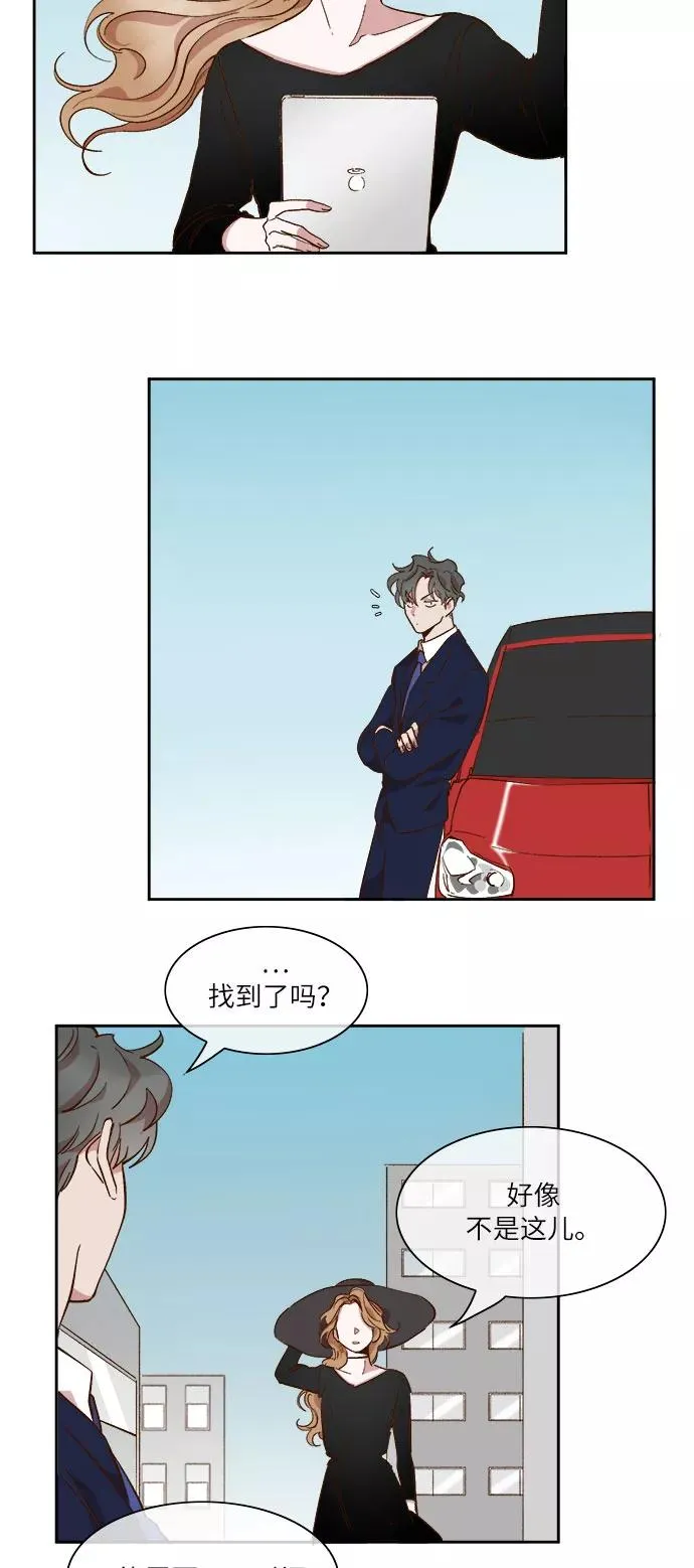 第44话 第2页