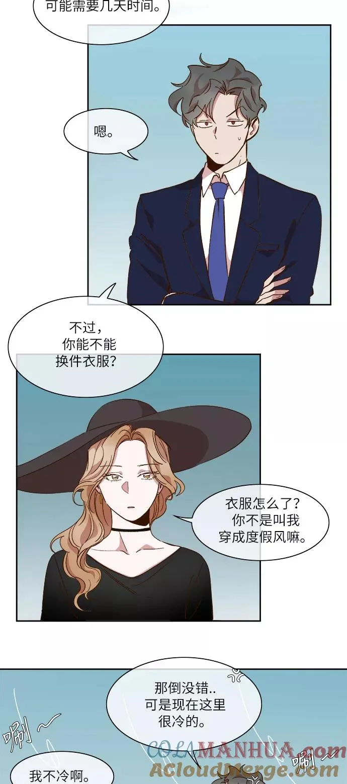 第44话 第3页