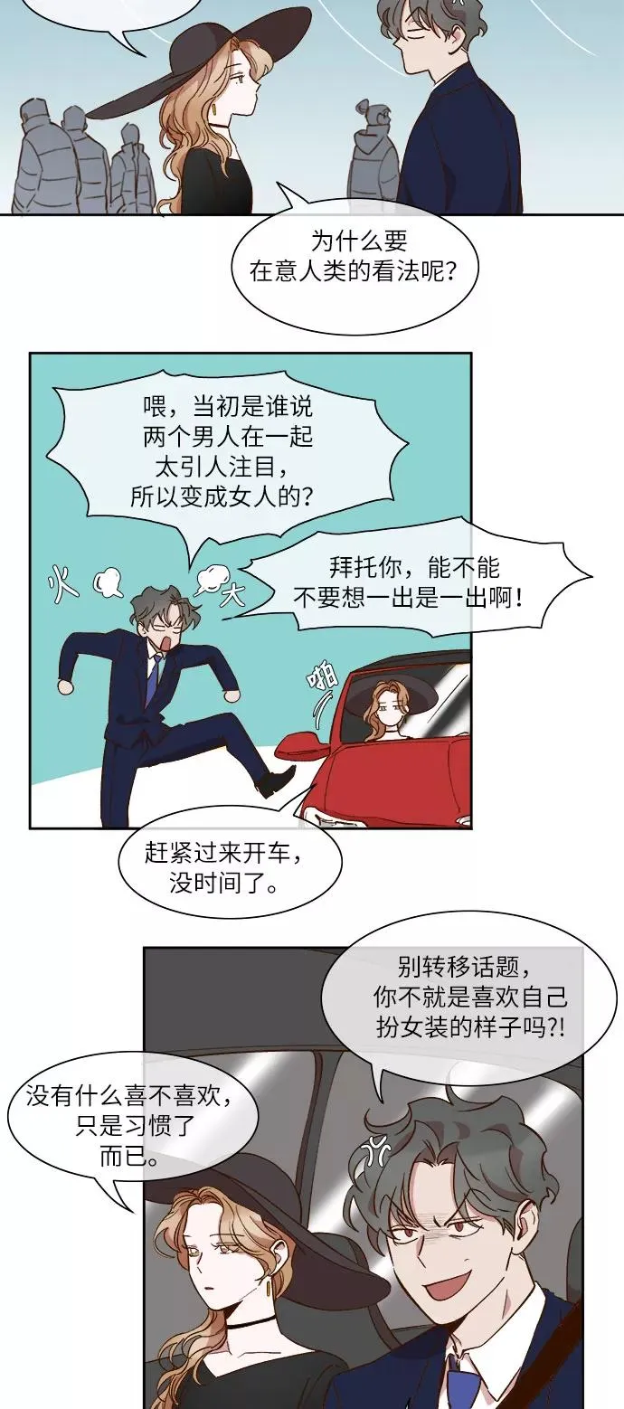 第44话 第4页