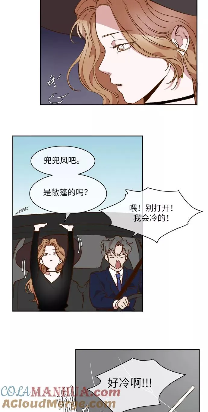 第44话 第7页
