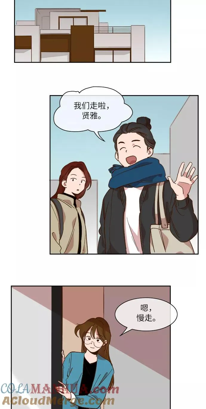 第44话 第9页