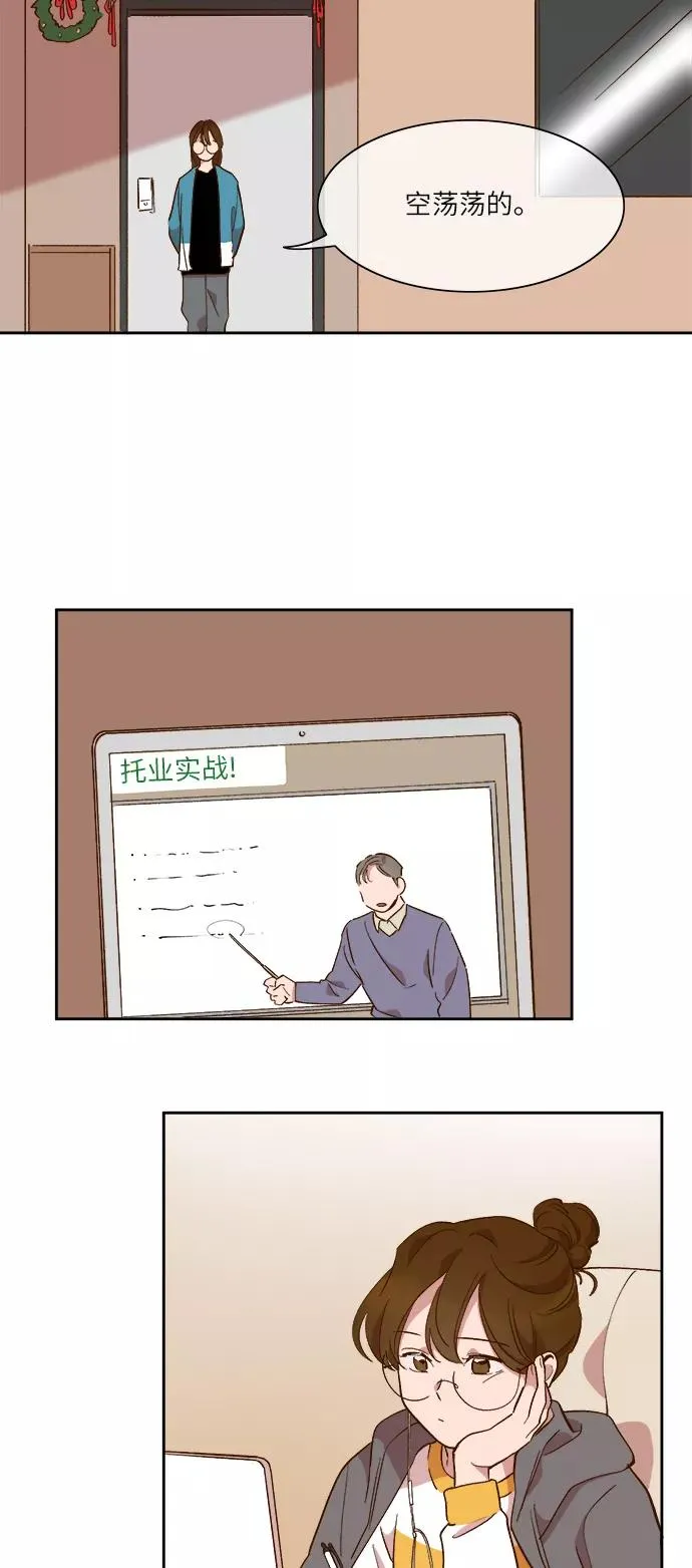 第44话 第12页