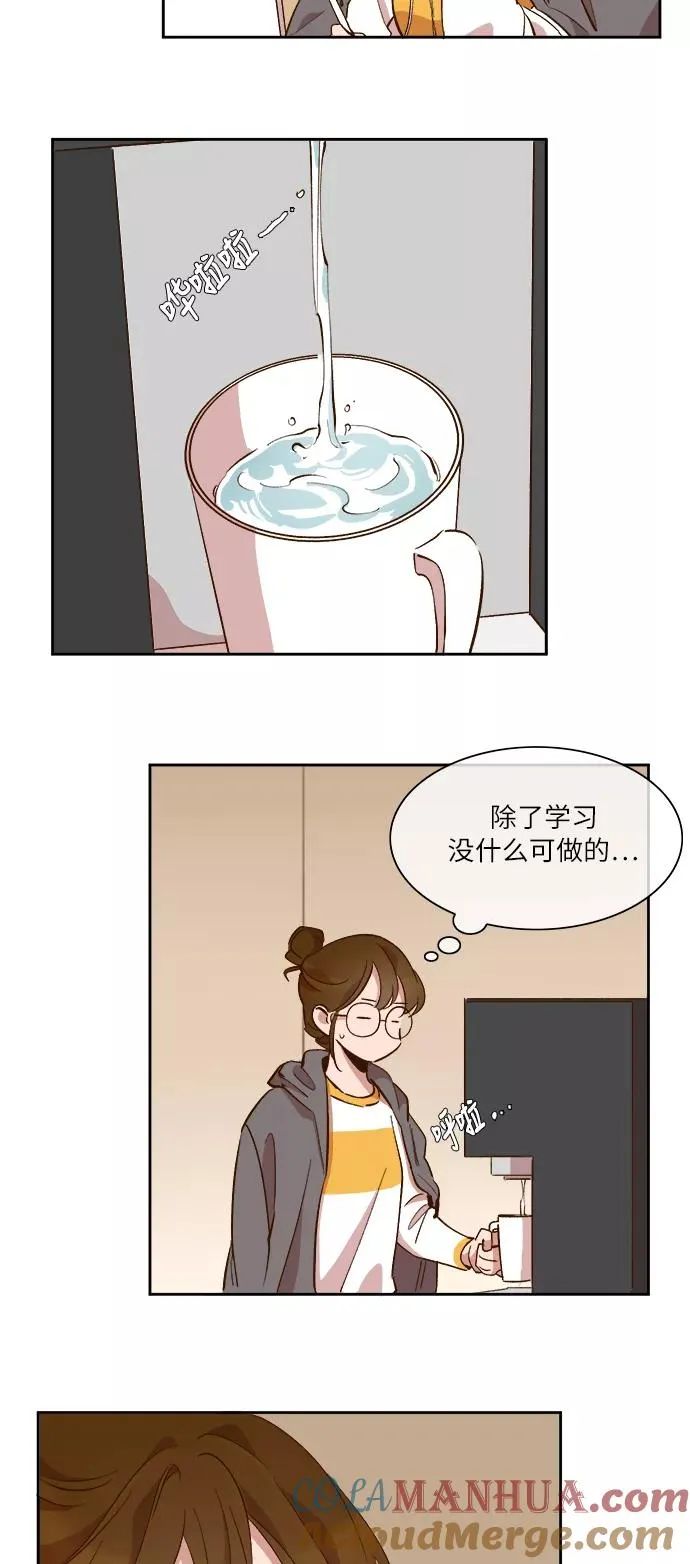 第44话 第13页