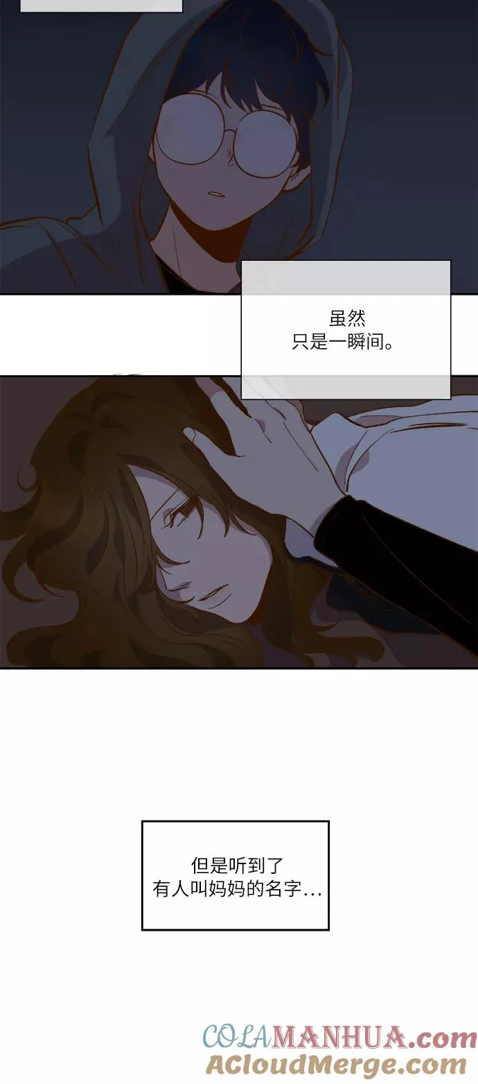 第44话 第15页