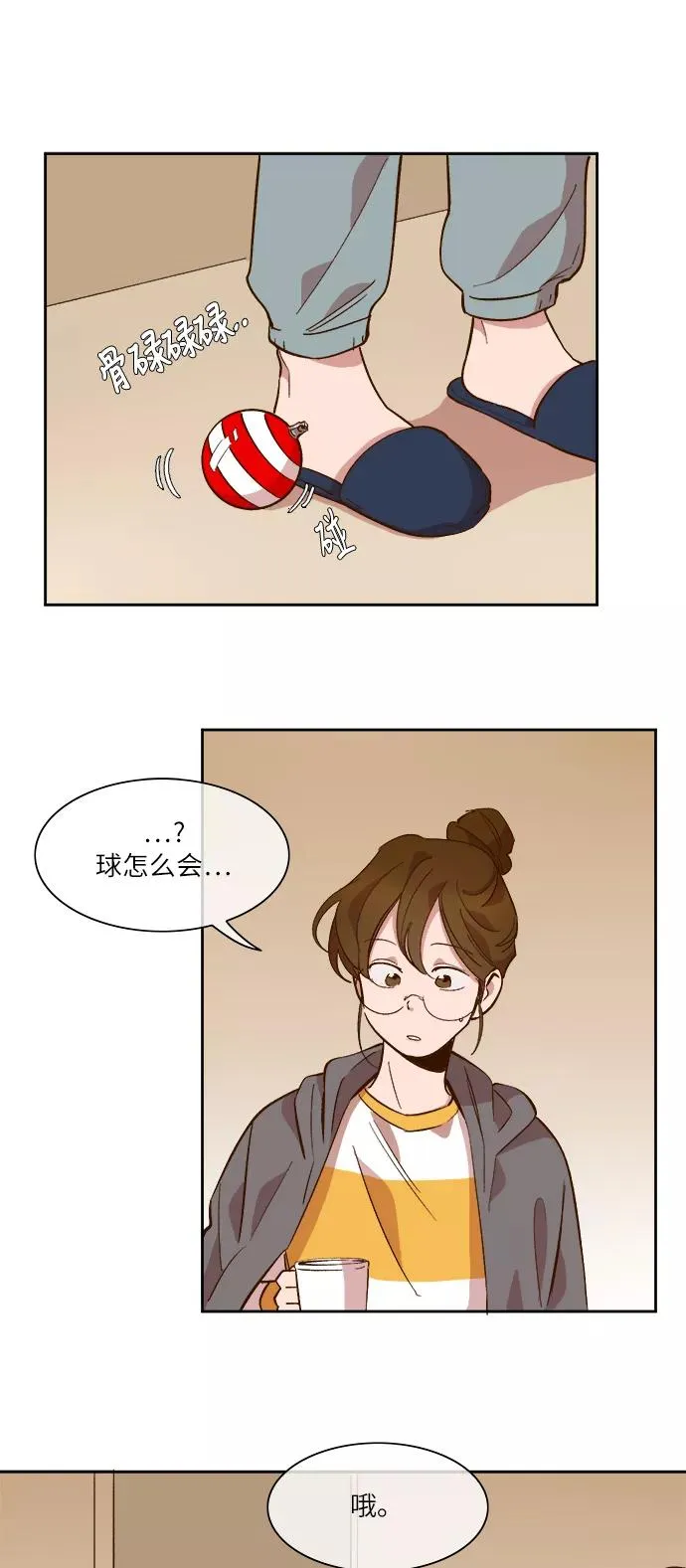 第44话 第16页