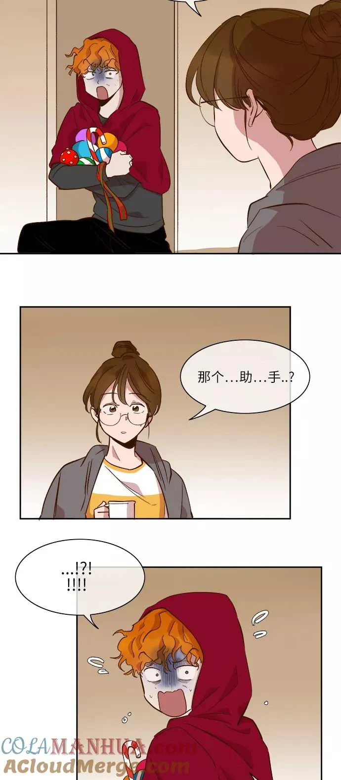 第44话 第17页