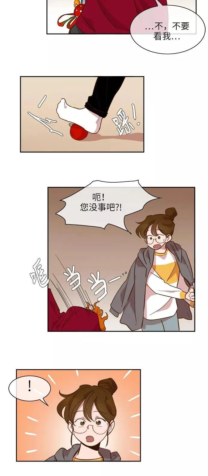 第44话 第18页