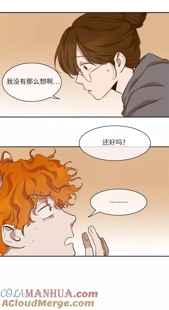 第44话 第21页