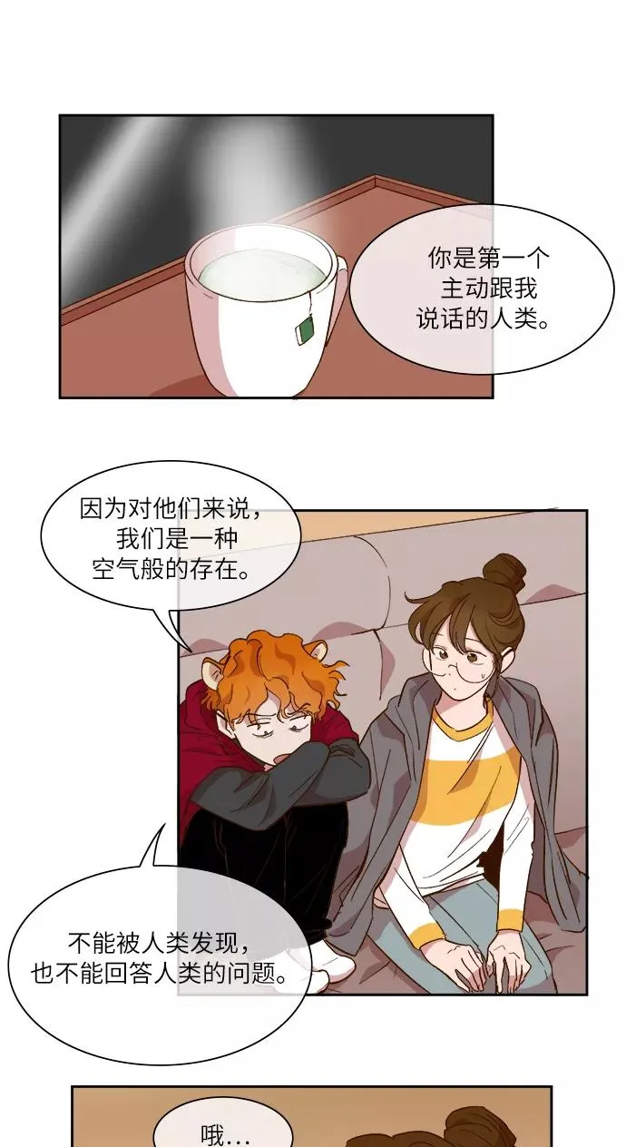 第44话 第22页