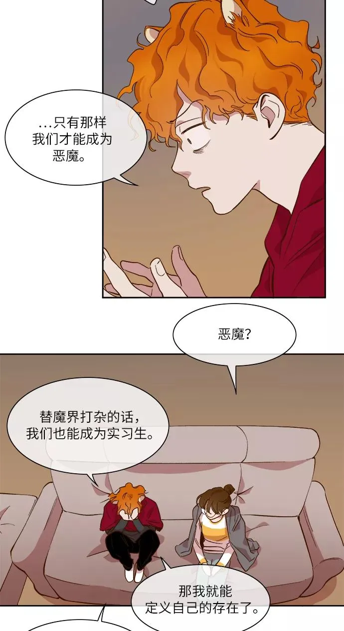 第44话 第24页