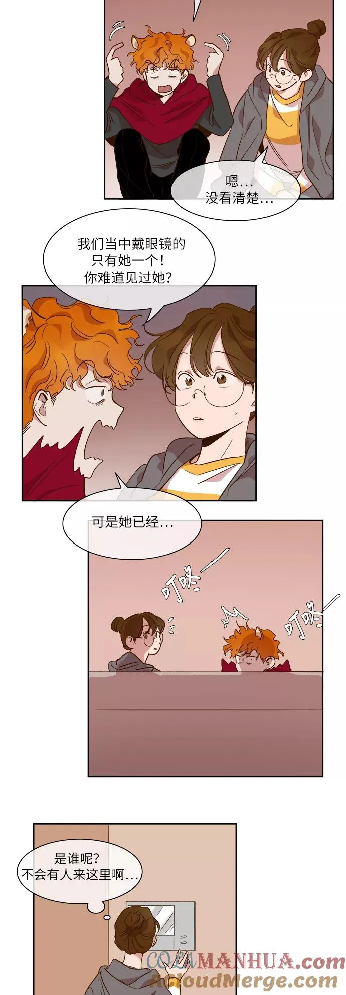 第44话 第27页