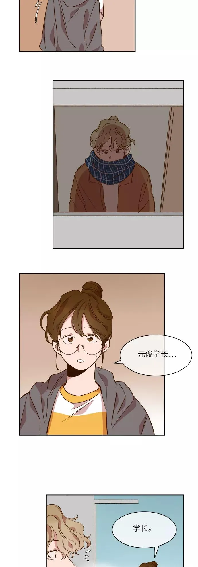 第44话 第28页