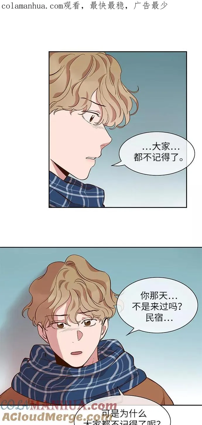 第45话 第1页