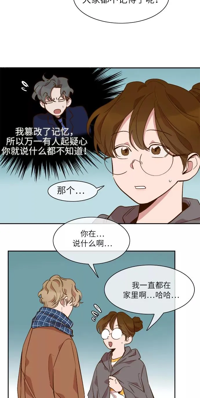 第45话 第2页