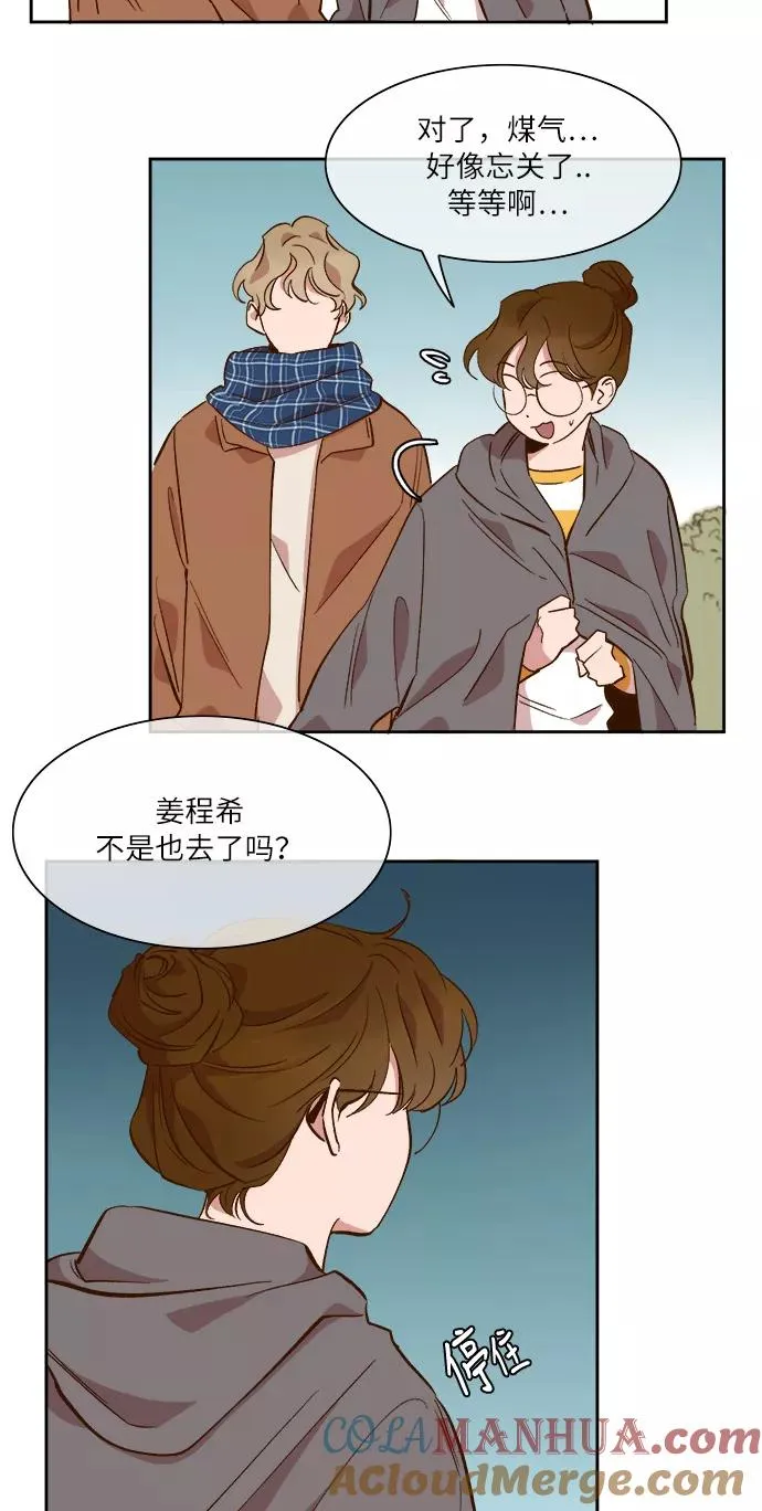 第45话 第3页