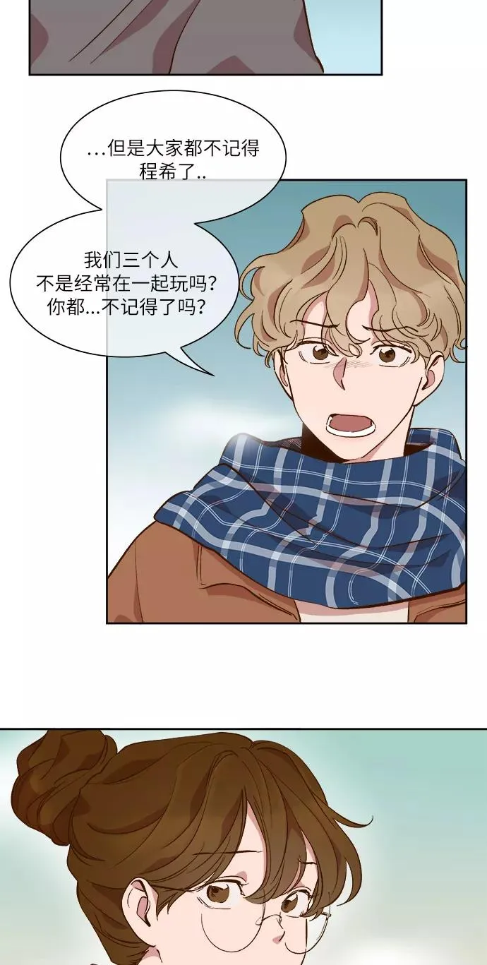 第45话 第4页