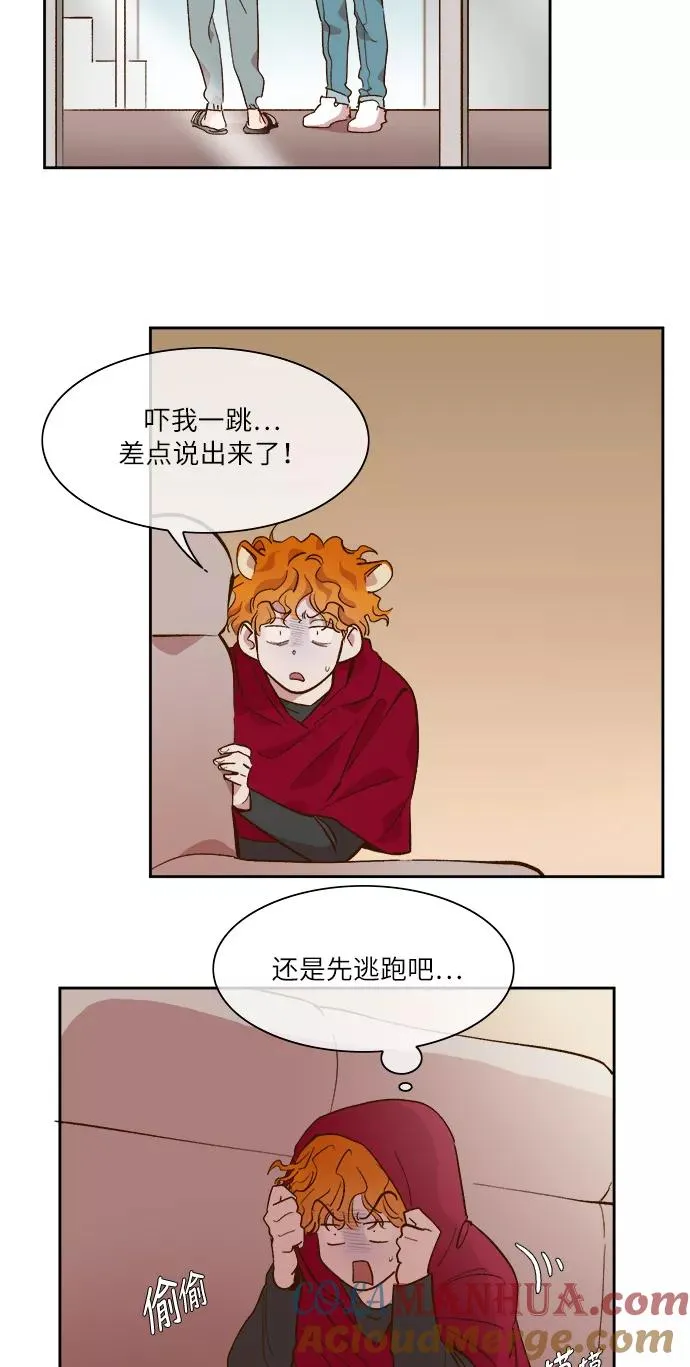 第45话 第7页