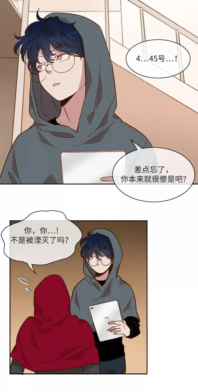 第45话 第10页