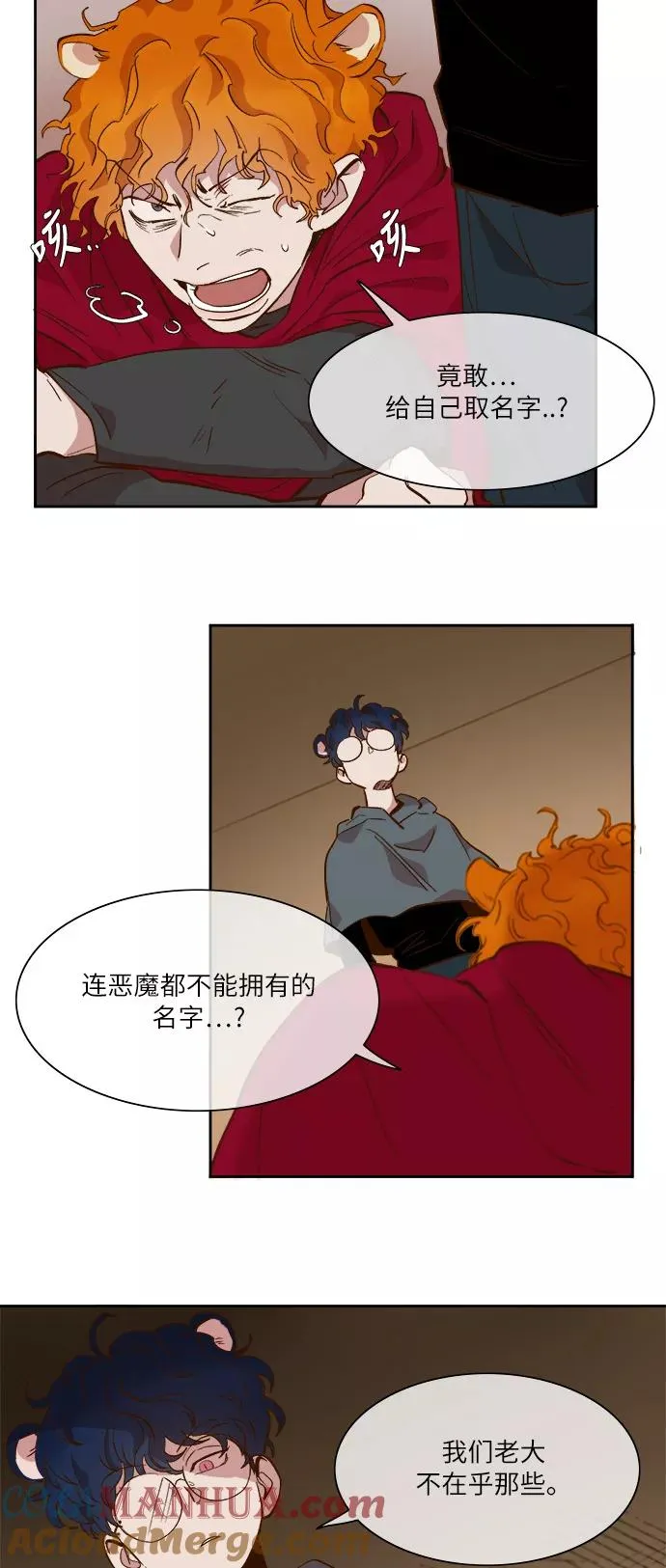 第45话 第13页