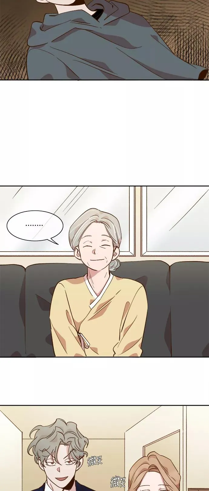 第45话 第14页