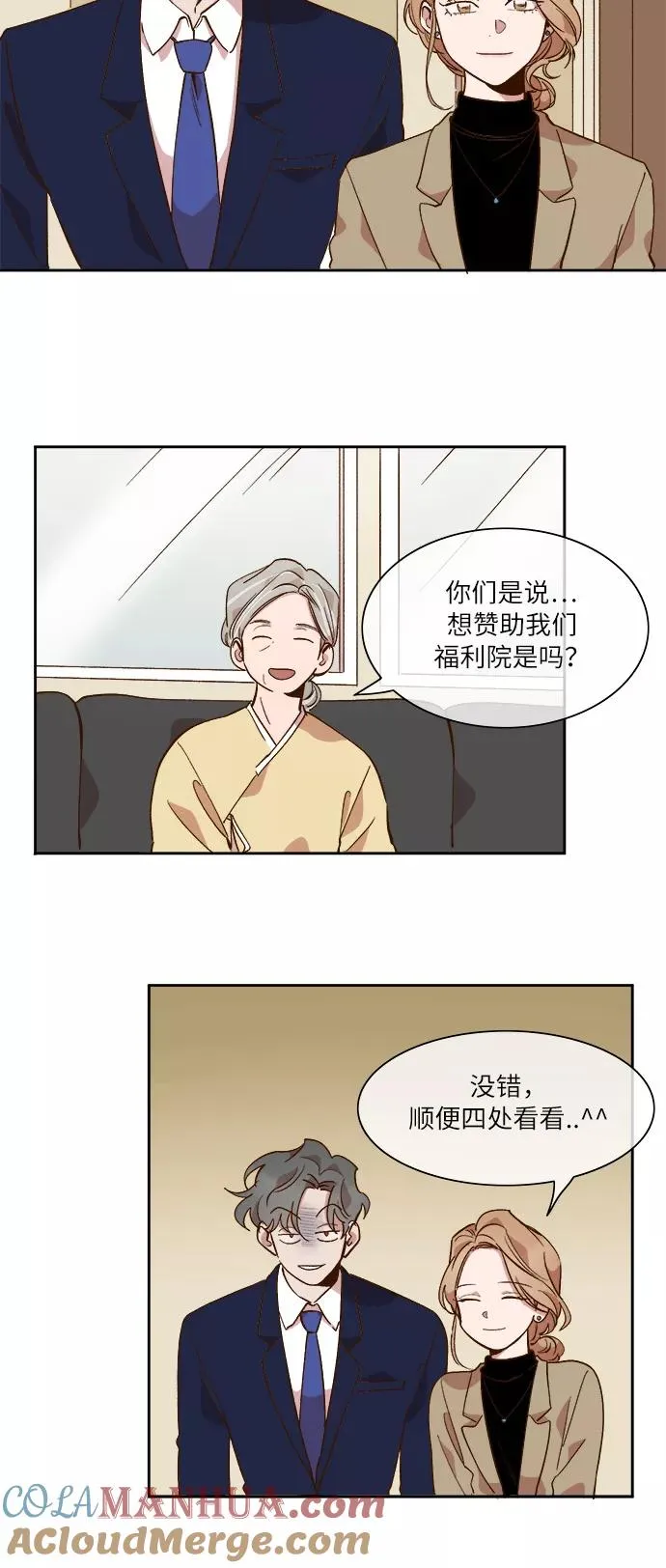 第45话 第15页