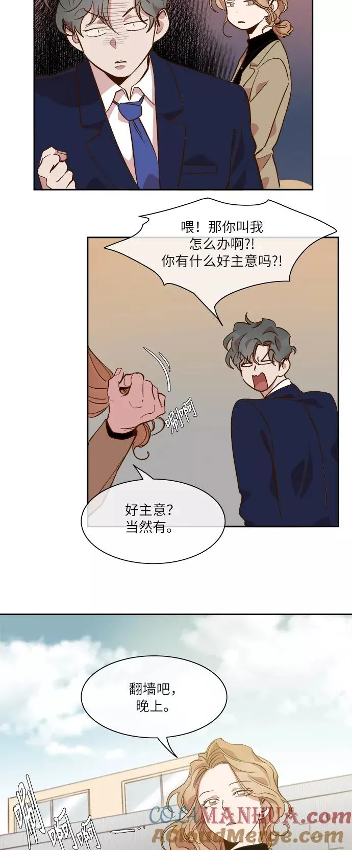 第45话 第17页