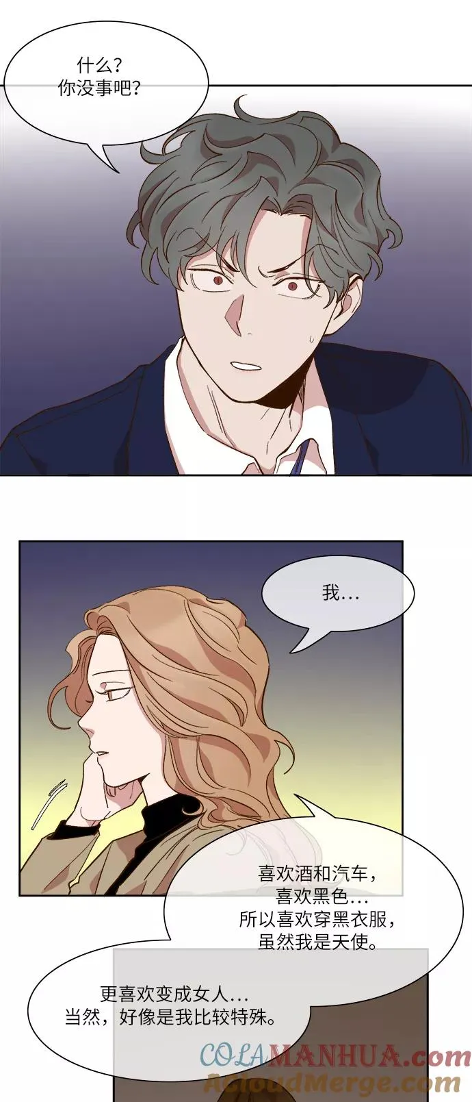 第45话 第23页