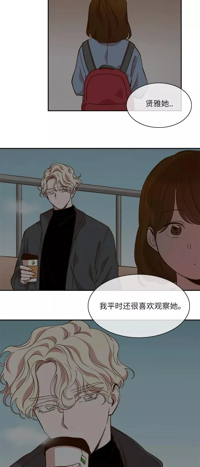 第45话 第24页