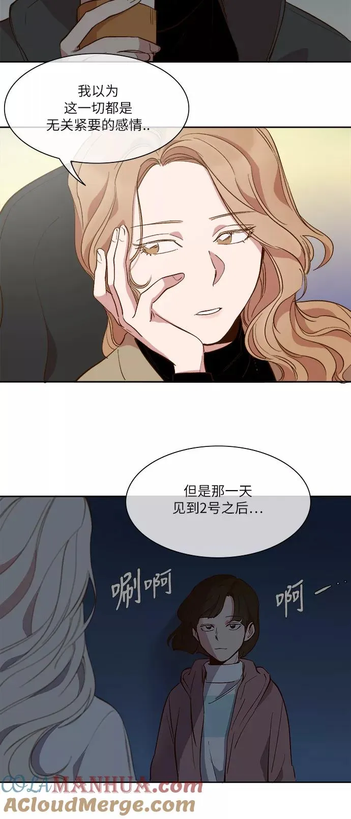 第45话 第25页