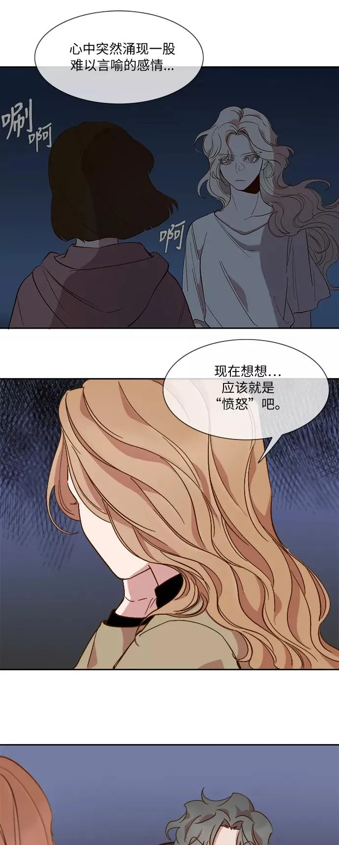 第45话 第26页