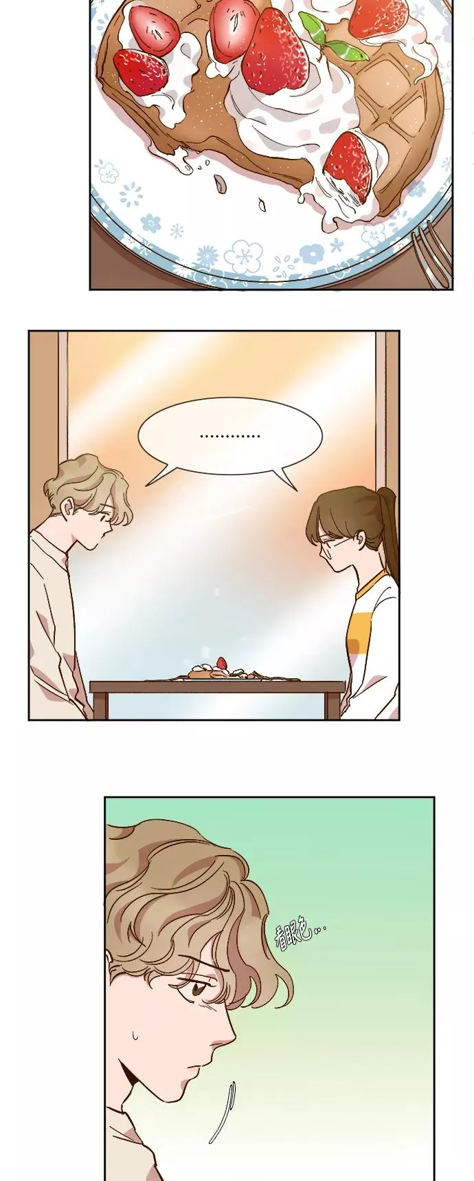 第45话 第28页